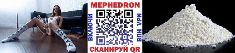Виды наркотиков купить Звенигород Марихуана Кокаин ГАШ Меф мяу мяу