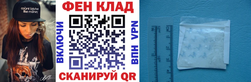блэк спрут ССЫЛКА Звенигород АМФЕТАМИН VHQ купить цена