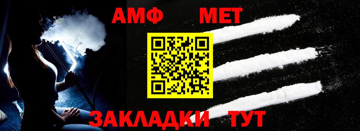Звенигород  АМФЕТАМИН  Вход с VPN  АМФЕТАМИН  Amphetamine 98% 