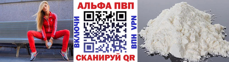 А ПВП Crystall гидра ссылки Звенигород что такое