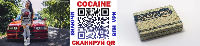 КОКАИН 98%  Звенигород 