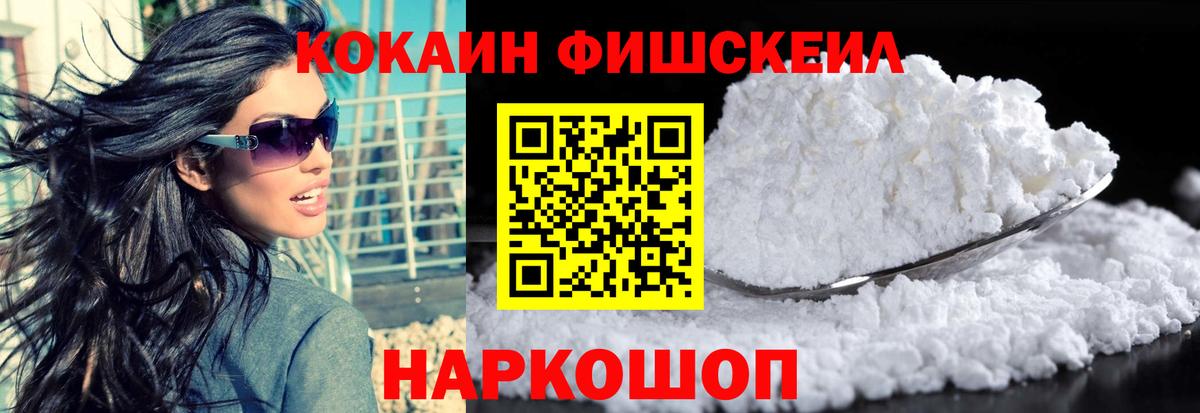 Cocaine Columbia  Вход с VPN  COCAIN Эквадор  Звенигород 