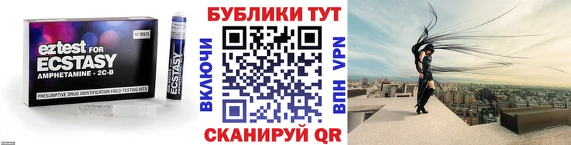Ecstasy mix  Звенигород 