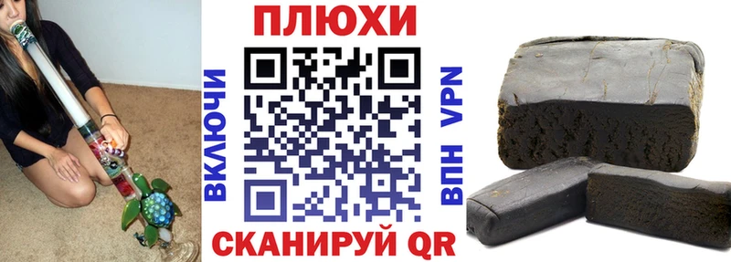 ГАШ индика сатива  закладки  Звенигород 