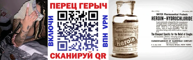 Героин VHQ наркотики Звенигород