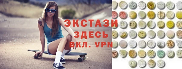 молекула духа Гусиноозёрск