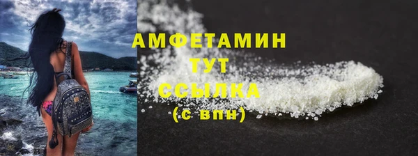 кокаин премиум Гусь-Хрустальный