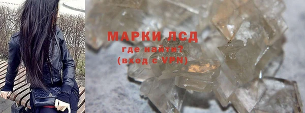 молекула духа Гусиноозёрск