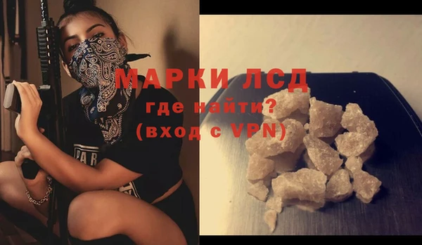 молекула духа Гусиноозёрск