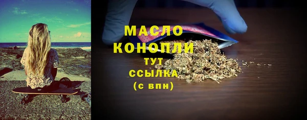 кокаин премиум Гусь-Хрустальный