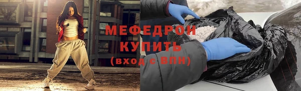 кокаин премиум Гусь-Хрустальный