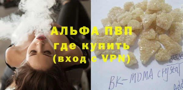 кокаин премиум Гусь-Хрустальный