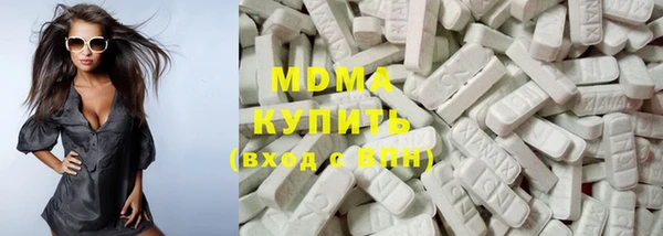 молекула духа Гусиноозёрск