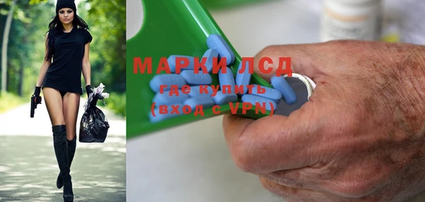 прущие крисы Гусев
