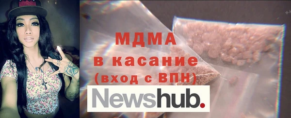 молекула духа Гусиноозёрск