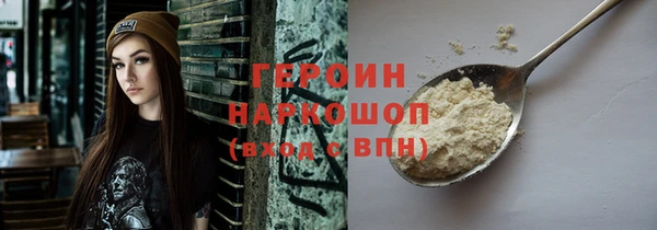 кокаин премиум Гусь-Хрустальный
