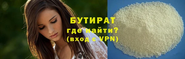 кокаин премиум Гусь-Хрустальный