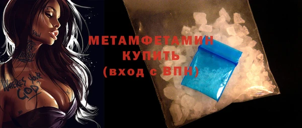 молекула духа Гусиноозёрск