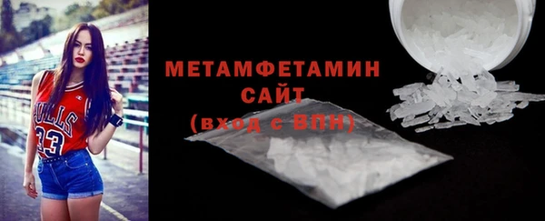 молекула духа Гусиноозёрск