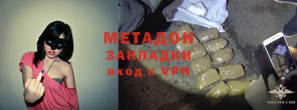 молекула духа Гусиноозёрск