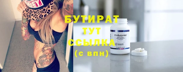 молекула духа Гусиноозёрск