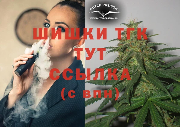 кокаин премиум Гусь-Хрустальный