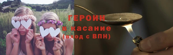 молекула духа Гусиноозёрск
