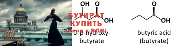 прущие крисы Гусев