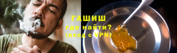 кокаин премиум Гусь-Хрустальный