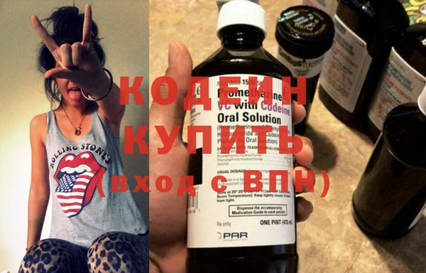 кокаин премиум Гусь-Хрустальный