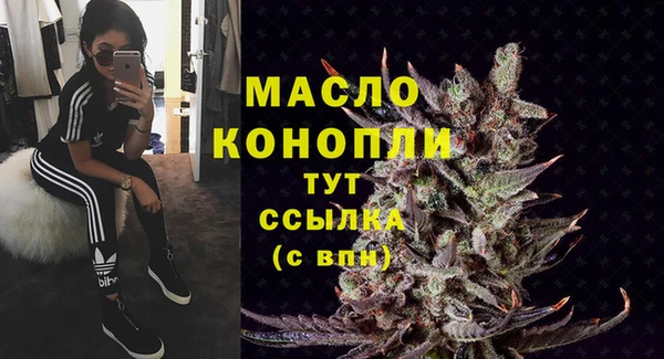 кокаин премиум Гусь-Хрустальный