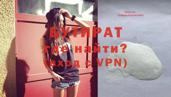 кокаин премиум Гусь-Хрустальный