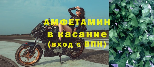 молекула духа Гусиноозёрск