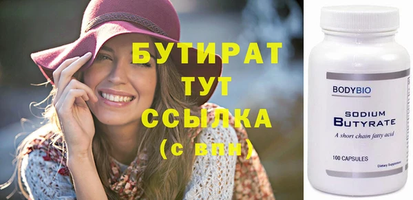 прущие крисы Гусев
