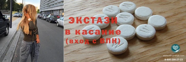 кокаин премиум Гусь-Хрустальный