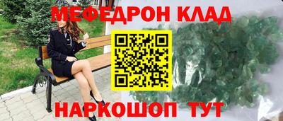 трава Ликино-Дулёво