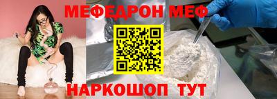 трава Ликино-Дулёво
