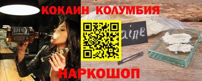 спайс Ливны