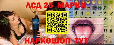 спайс Ливны