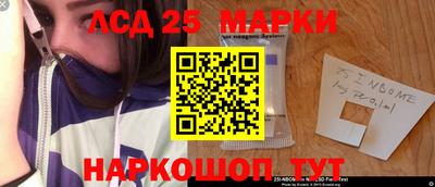 спайс Ливны