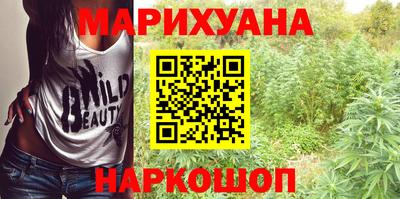 спайс Ливны