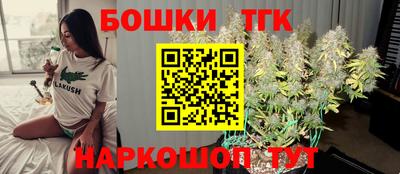 спайс Ливны
