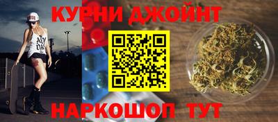 спайс Ливны