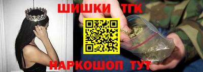 спайс Ливны