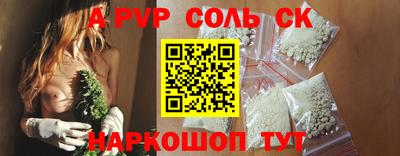 a pvp Лесосибирск