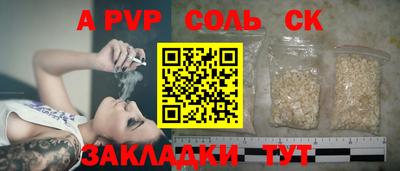 a pvp Лесосибирск