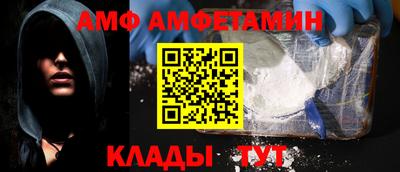 трава Ликино-Дулёво
