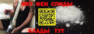 спайс Ливны