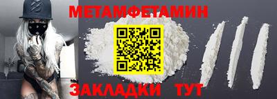спайс Ливны