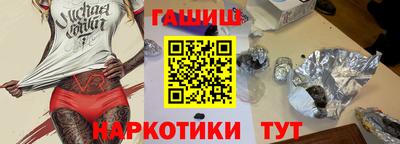 трава Ликино-Дулёво